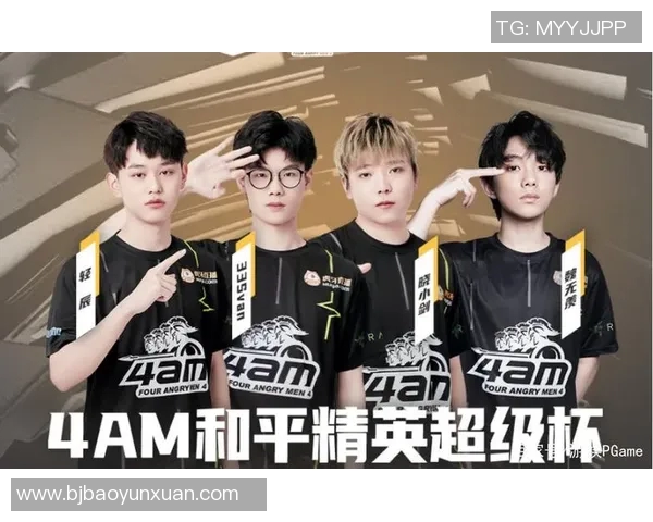 和平精英专题深入解析RNG战队的快速崛起与战术创新之路