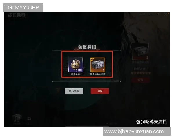 和平精英巨献：深入解析BLG战队的心理素质与竞技表现