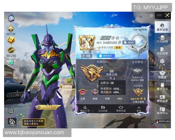 和平精英热点分析：深入探讨BLG战队的游戏节奏与策略调整