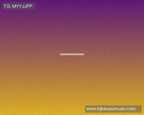 成都羽毛球队的节奏解析与热点动态深度剖析