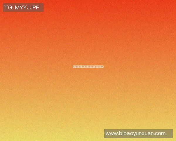 杨伟回顾乒乓球辉煌历程与心路历程的深度专访