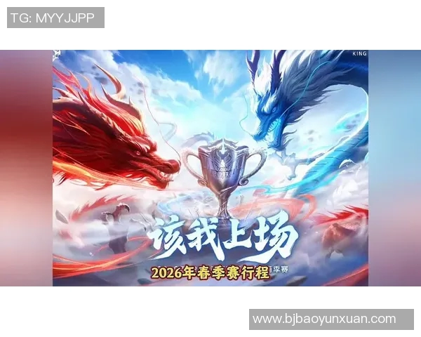 王者荣耀最新力量排行榜揭晓JDG战队荣登第九名引发热议