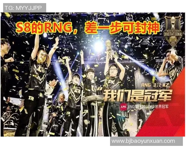 英雄联盟团队协作排行榜揭晓RNG战队荣登第十名引发热议