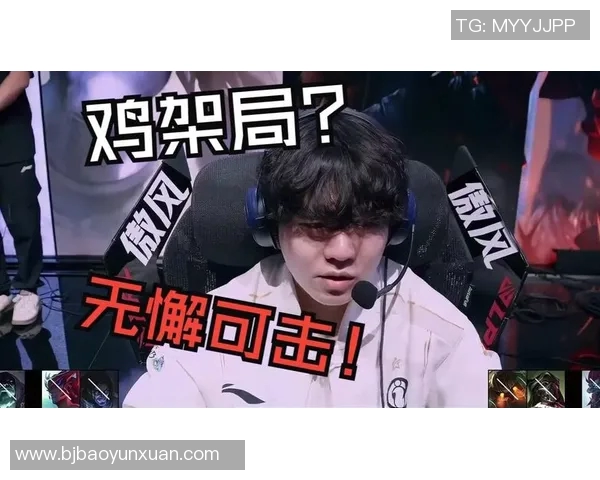 赛后复盘：IG与WE对决中个人能力的深度分析与比较