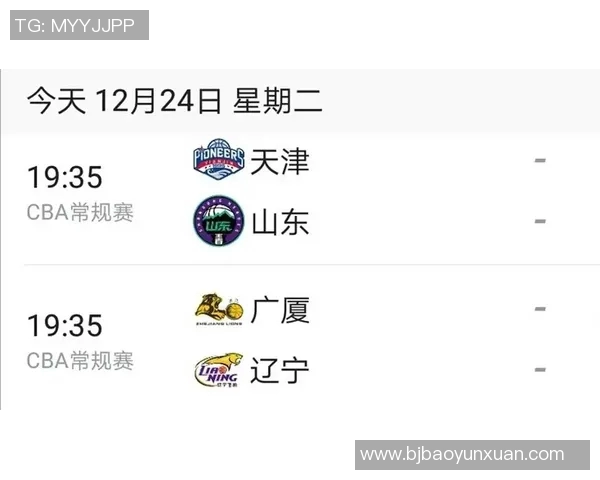 山东男篮对阵天津男篮CBA赛前分析与战术解析