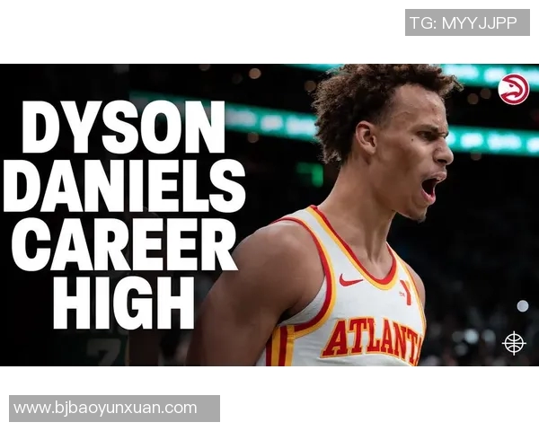 戴森丹尼尔斯崭露头角NBA新秀赛季的精彩表现与未来潜力分析