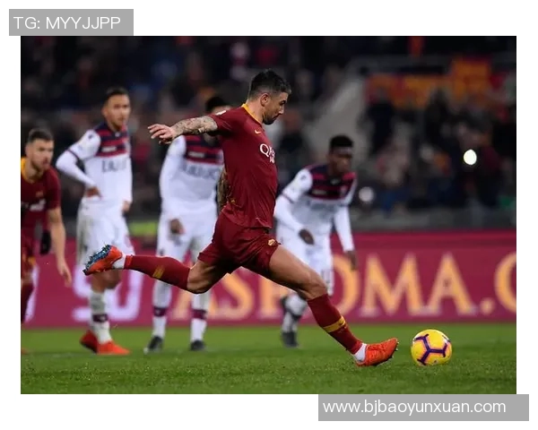 罗马与费拉拉今晚比赛阵容分析及球员状态预测