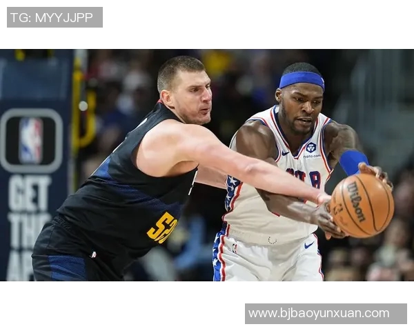 费城76人对阵丹佛掘金的精彩对决分析与赛前展望