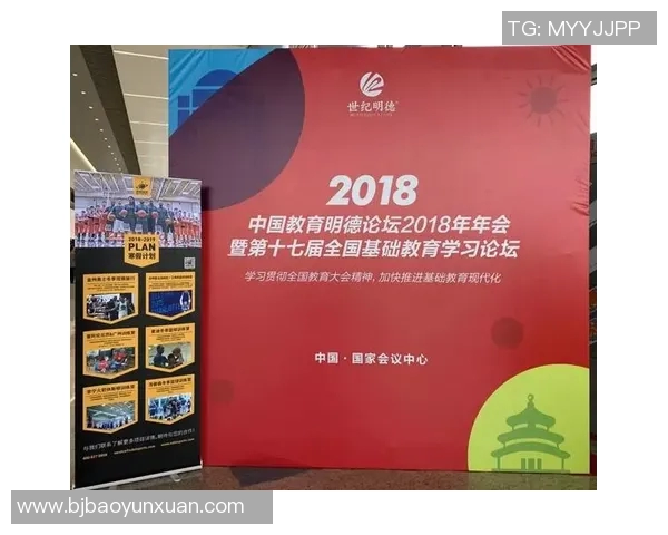 重庆篮球队防反体系解析与战术创新的深度探讨