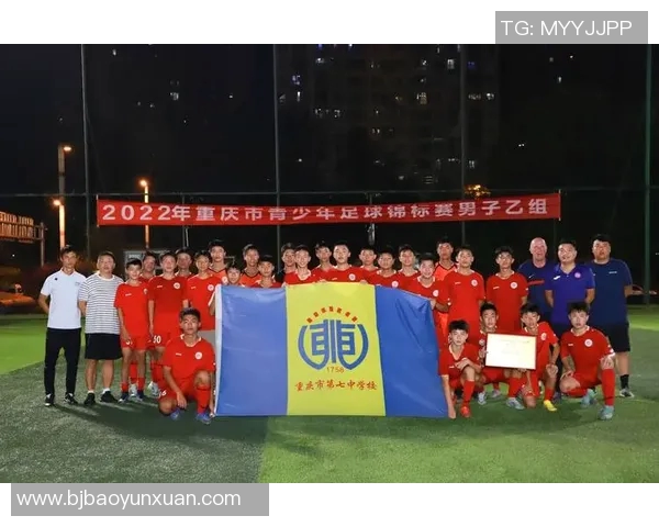 重庆足球队实力强劲荣登全国足球实力排行榜第四名