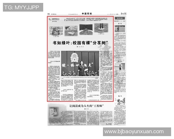 黄军独家分享攀岩技巧与心得体会助你突破自我挑战极限