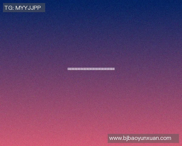 伯恩利与阿伯丁的激烈对决揭示英超与苏超球队的实力差距与战术较量