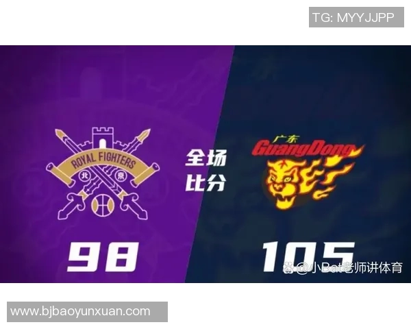 北控与广东2017年精彩对决回顾及赛季影响分析